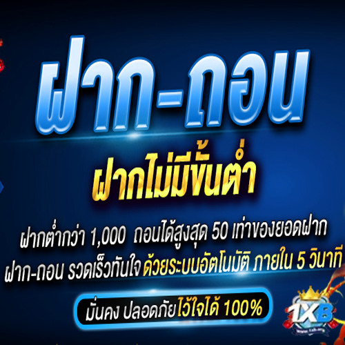 1XB-คาสิโน